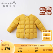 戴維貝拉（DAVE＆BELLA）童裝女童羽絨內(nèi)膽男童羽絨服兒童冬裝90絨保暖衣服幼兒寶寶上衣 黃色【DB15316】 120 cm（建議身高110-120cm）