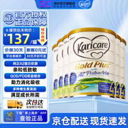 可瑞康（karicare）新西蘭金裝A2蛋白嬰幼兒配方牛奶粉 4段6罐 保質期27年2月 缺貨速屯