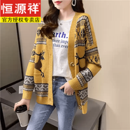 恒源祥復古民族風(fēng)小鹿毛衣外套女春款2025年新款寬松外穿慵懶風(fēng)針織開(kāi)衫 黃色【版】 2XL