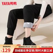 鴨鴨羽絨褲女外穿冬季新款加厚高腰顯瘦束腳褲時(shí)尚鴨絨保暖打底棉褲 黑色 XL