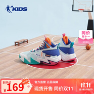 喬丹QIAODAN童鞋兒童籃球鞋2022夏季款網(wǎng)面戰(zhàn)靴中大童運(yùn)動(dòng)鞋男童鞋子 粉沫藍(lán)/迷蒙藍(lán) 37 適合腳長(zhǎng)23.4cm