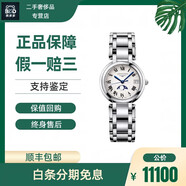 【二手99新】浪琴（LONGINES）女表心月系列月相石英 自動(dòng)機械腕表瑞士名表 高端奢侈品休閑腕表女士手表 30表徑 月相羅馬白盤(pán) L8.115.4.71.6