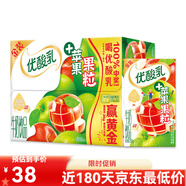 伊利4月 優(yōu)酸乳金裝白桃/蘋果果粒牛奶飲品250g*16盒整箱飲料 【2月底】蘋果果粒16盒