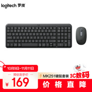 羅技（Logitech）MK251無(wú)線(xiàn)藍(lán)牙鍵盤(pán)鼠標(biāo)套裝 辦公商務(wù)筆記本電腦 數(shù)字鍵盤(pán)99鍵黑色鍵鼠套裝（K251鍵盤(pán)+M196鼠標(biāo)）
