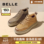 百麗（Belle）復(fù)古擦色休閑鞋男牛皮厚底高幫板鞋加絨A1332DD3 卡其色單里 42 (260mm)