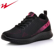 雙星八特雙星官方正品名人飛織網(wǎng)加絨運動(dòng)休閑棉鞋柔軟防滑厚底男女跑步鞋 飛織雙網(wǎng)單鞋151女黑玫紅 實(shí)心厚底柔軟防滑 加絨 44