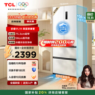TCL410升法式多門四開(kāi)門超窄超薄平嵌入式精致小戶型底部散熱 家用冰箱 一級(jí)能效 風(fēng)冷無(wú)霜 以舊換新 R410T7-DQ 象牙白