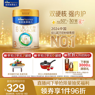 美素佳兒（Friso）皇家幼兒配方奶粉 3段（1-3歲幼兒適用）800g 乳鐵蛋白 (新國標(biāo))