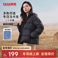 鴨鴨（YAYA）鴨鴨羽絨服女短款秋冬新款面包服時(shí)尚休閑百搭鴨絨保暖連帽外套KL 碳黑色 2XL (175)