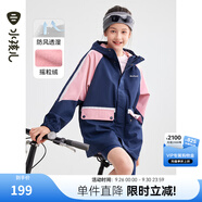 水孩兒（SOUHAIT）童裝男女童搖粒絨厚風(fēng)衣加絨加厚外套 糖果粉-SHRCND10CC751P10 160