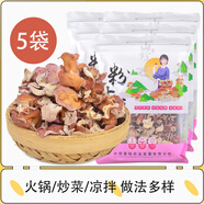 妙趣友（MIAOQUYOU）火鍋粉木耳干貨火鍋食材串串豆撈冒菜熱菜網(wǎng)紅粉色木耳涼拌干木耳 粉木耳60g(干貨)X5袋