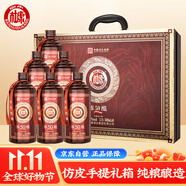 白水杜康  陳釀N50 濃香型白酒 52度 500ml*6瓶 整箱裝 送禮年節(jié)囤貨