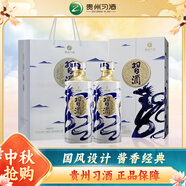 習酒 青花龍 中秋送禮 醬香型白酒  53度 500ml*2瓶 貴州習酒窖藏