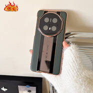 華為（HUAWEI）【品質(zhì)原裝】為pura80Ultra秒變保時(shí)捷70RS手機殼新款mate60pro男 【皮革-綠】注意：mate40rs保時(shí)捷這個(gè)型號鏡 華為_(kāi)Mate_40