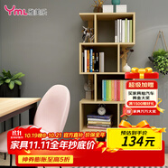 雅美樂 書架落地簡易組合多層客廳書房陽臺層架儲物置物架子 五層