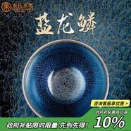 束氏非遺建陽建盞茶杯品茗杯鐵胎茶盞主人杯陶瓷茶具中秋節(jié)送禮
