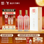 全興大曲 【老八大名酒】樽享 52度濃香型純糧釀造高度白酒 500ml*2 雙瓶裝