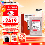 西部數(shù)據(jù)（WD）NAS機(jī)械硬盤 WD Red Plus 西數(shù)紅盤10TB私有云7200轉(zhuǎn)512MB SATA CMR垂直網(wǎng)絡(luò)存儲(chǔ)3.5英寸WD100EFGX
