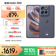 摩托羅拉 聯(lián)想moto S50 SGS16項(xiàng)硬核測(cè)試認(rèn)證 金剛小直屏 索尼全新鏡頭 應(yīng)用六開(kāi) 5G AI手機(jī) 12GB+512GB 花木藍(lán) 官方標(biāo)配