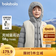 巴拉巴拉童裝兒童羽絨服兩件套男童女童套裝2024冬裝連帽外套208424107237