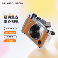 紫雨（PURAIN） 學(xué)生迷你數碼相機高像素CCD復古高中生校園學(xué)生黨高清隨身便攜小型vlog入門(mén)卡片口袋相機 棕色【鈦合金機身+復古真皮】2000W像素 32G