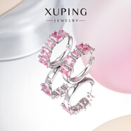 XUPING旭平首飾合金粉色耳扣女生日常百搭甜系風(fēng)格送生日禮物X001162241 耳扣