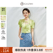固執(zhí)（OBSTINATE）【特價(jià)】夏季新款通勤圓領(lǐng)短袖上衣女裝40032TX08223 綠色 L 170/88A