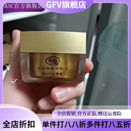 京營(yíng)甄選【官方】綠痘膏祛痘印粉刺閉口植物孕婦綠豆膏D大 30克(罐裝)