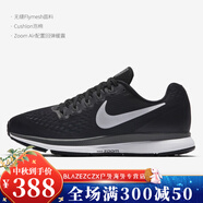 耐克（NIKE）Nike/ZOOM（GS）大童女子透氣緩震輕便運(yùn)動(dòng)跑步鞋 881953 880560-001 34