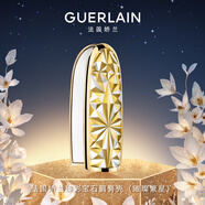 【準新品】嬌蘭（Guerlain）全新臻彩寶石口紅唇膏殼（璀璨繁星）化妝品禮盒生日禮物女送女友  