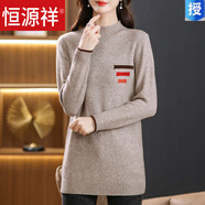 恒源祥女士慵懶寬松中領(lǐng)毛衣中長款秋冬款羊毛衫女半高領(lǐng)加厚顯瘦打底衫 駝色 M 建議80-100斤