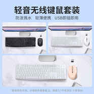 惠普（HP）S1000 Plus無(wú)線(xiàn)鼠標輕音臺式電腦商務(wù)辦公筆記本家用高顏值便攜無(wú)線(xiàn)鼠標 DPI可調即插即用鼠標無(wú)線(xiàn) 【充電版默認黑】無(wú)線(xiàn)辦公鍵鼠套裝