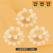 靠森（Kaooseen）鎖精環(huán)男用防射隱形鎖精延時(shí)環(huán)套環(huán)成人情趣sm性用品陰莖環(huán)環(huán)包皮 【18珠/環(huán)】入珠鎖精環(huán)3只裝