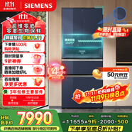西門子（SIEMENS）無(wú)界Pro 461升雙循環(huán)法式多門四開(kāi)門家用電冰箱 零度保鮮 嵌入式零嵌國(guó)家補(bǔ)貼鋼化玻璃KF72VA356C