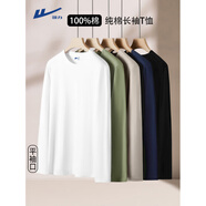 回力精梳棉t恤男秋季二本針寬松重磅圓領(lǐng)內搭棉白色長(cháng)袖打底衫Y 【換洗兩件裝】白色(空白)+白色(空白) S 165__(收藏加購，優(yōu)先發(fā)貨)