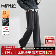 尚都比拉冬季加厚休閑褲氣質(zhì)通勤糯米褲保暖呢料直筒褲