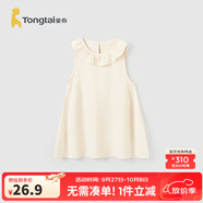 童泰（TONGTAI）女童無袖連衣裙夏季薄款時(shí)尚外出甜美裙子洋氣花邊領(lǐng)口公主裙 藕白 110 cm