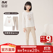 瑁恩·瑁愛（Mn·Mo）兒童內(nèi)衣套裝秋冬彈力貼身男女童秋衣秋褲套裝打底棉毛衫 女#優(yōu)雅兔寶(象牙米)24 170 身高155-160cm