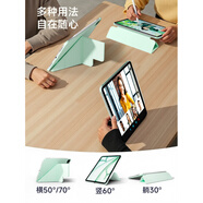 蘋果[原裝品質(zhì)]ifacemall適用蘋果iPad平板保護(hù)殼套11橫豎支撐pro 【收藏加購】優(yōu)享順豐次日達(dá)+防爆鋼化膜 iPad7/8/9(10.2英寸)