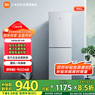 米家小米186L風(fēng)冷無霜雙門小型家用冰箱【離子除菌低噪運(yùn)行】租房宿舍出租屋以舊換新BCD-186WMD