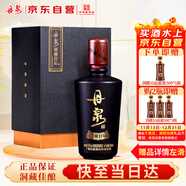 丹泉 洞藏封壇 黑鉆 醬香型白酒 53度 500ml 單瓶裝 送禮