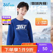 361°兒童衛(wèi)衣25秋冬男女童3-14歲加絨保暖套頭衛(wèi)衣 藍170