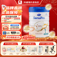 Hero Baby【官方授權(quán)店】天賦力白金版荷蘭本土配方嬰幼兒配方奶粉原裝進(jìn)口 白金PRO版1段 效期至27-7