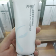芬妮【官方】氨基酸柔膚潔面乳100g嫩膚補水洗面奶深層清潔控油肌膚不 1瓶 芬妮橄欖清透潔面膏