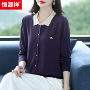 恒源祥媽媽秋裝新款桑蠶絲T恤女寬松洋氣長(zhǎng)袖針織衫娃娃領(lǐng)減齡遮肚上衣 紫色 S (建議90-100斤)