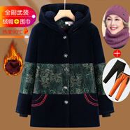 愛(ài)雅媽雅中老年人女?huà)寢尪b奶奶棉襖外套加厚加絨607080洋氣太太棉衣服 慧L-2548綠+絨帽+絨圍巾+絨褲 （超劃算貼心四件套） XL （70-100)斤