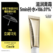畢生之研咖啡淡紋唇霜膏霜10g唇部精華保濕唇膏潤唇膏唇紋國慶節禮物