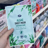 BOOTS泰國B(niǎo)oots正品面膜代購珍珠精華保濕提亮修護受損提升緊致抗衰 海藻舒緩敏感