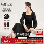 尚都比拉高級(jí)感連衣裙女春秋氣質(zhì)方領(lǐng)中長(zhǎng)款內(nèi)搭打底赫本風(fēng)裙子