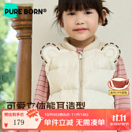 博睿恩（Pureborn）【三防90絨】男女寶寶羽絨服馬甲秋冬款小童可愛小熊保暖夾克 奶白 80